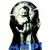 Image 1 : La Paix "Aff. N.E. b.E. B + déchirure, léger manque / tear, slight missing" 230/380 € 107 x 76 cm...