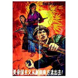 La Famille se Défend Mei di guo zhu yi cong yue nan nan fang gun chu qu 1963  Aff. N.E. B.E...
