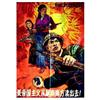 Image 1 : La Famille se Défend Mei di guo zhu yi cong yue nan nan fang gun chu qu 1963 "Aff. N.E. B.E...