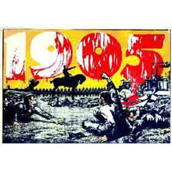 25e anniversaire de la Révolution de 1905 1930 Aff. E. B.E. B + 530/840 € 72 x 104 cm 3480/5510 F...