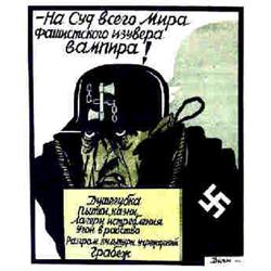 Le Tribunal du monde entier jugera les vampires fascistes DENI VICTOR 1944 Aff. N.E. B.E. B + déc...