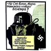 Image 1 : Le Tribunal du monde entier jugera les vampires fascistes DENI VICTOR 1944 Aff. N.E. B.E. B + déc...