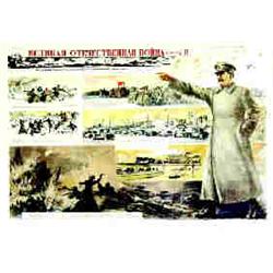 La Grande Guerre Mondiale Mort aux occupants fascistes 1942 Aff. E. B.E. B + 450/750 €  60 x 88,5...