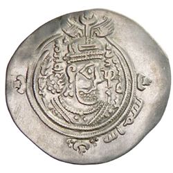 ARAB-SASANIAN: Salm. b. Ziyad, ca. 680-685, AR drachm (3.96g), MRW (Marw), AH64