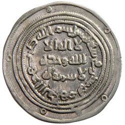 UMAYYAD: 'Abd al-Malik, 685-705, AR dirham (2.84g), Hamadhan, AH80
