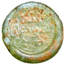 FATIMID: al-Zahir, 1021-1036, glass jeton (2.75g)
