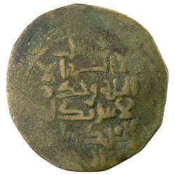 GREAT SELJUQ: Malikshah I, 1072-1092, AE fals (4.50g), NM/MM, ND