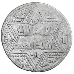 ARTUQIDS OF MARDIN: Ghazi I, 1239-1261, AR dirham (2.88g), Mardin, AH642