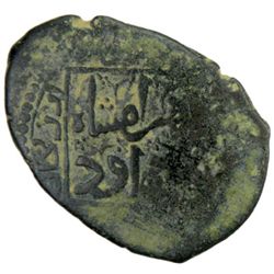 MENKUJAKIDS: Fakhr al-Din Bahramshah, 1167-1225, AE dirham (8.38g), Erzincan, DM)