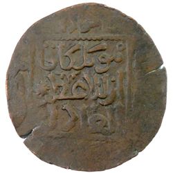 GREAT MONGOLS: Mongke, 1251-1260, AE fals (5.69g) (Tif)lis, AH(65)2