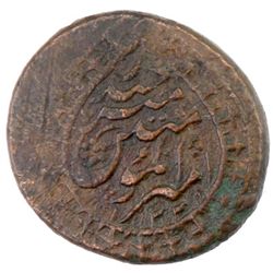 MANGHIT OF BUKHARA: Haidar, 1800-1826, AE pul (8.25g), Bukhara, AH1228