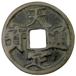 YUAN: Tien Ding, rebel, 1359-1360, AE 3 cash