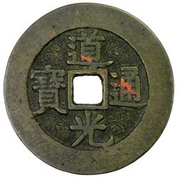 CH'ING: Dao Guang, 1821-1850, AE palace cash, Board of Revenue mint, Peking