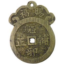 CH'ING: Tong Zhi, 1862-1874, AE charm (13.16g), CD1874