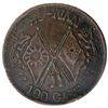 Image 1 : HONAN: AE 100 cash, ND