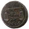 Image 2 : BOMBAY PRESIDENCY: AE 1/2 anna (14.87g), 1821