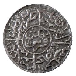 HEJAZ: al-Husayn b. 'Ali, 1916-1924, AE 1/8 qirsh, AH1334 year 5