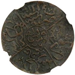 HEJAZ: al-Husayn b. 'Ali, 1916-1924, AE 1/4 piastre, Makka, AH1334 year 5 over 6