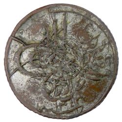 HEJAZ & NEJD: Abdul Aziz b. Saud, as Sultan, 1921-1926, AE 1/4 qirsh, AH1343