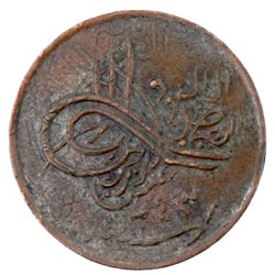 HEJAZ & NEJD: Abdul Aziz b. Saud, as Sultan, 1921-1926, AE 1/2 qirsh, AH1343