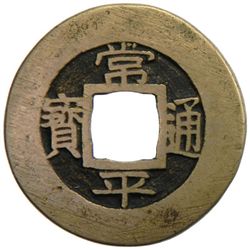 KOREA: AE mun, ND (1750)