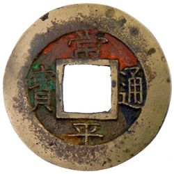 KOREA: AE mun, ND (1852)