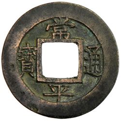 KOREA: AE mun, ND (1852)