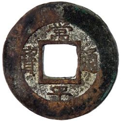KOREA: AE mun, ND (1852)