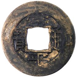 KOREA: AE mun, ND (1857)