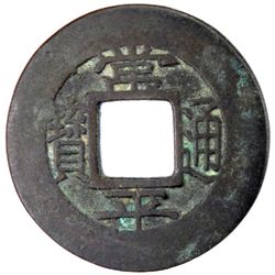 KOREA: AE mun, ND (1857)