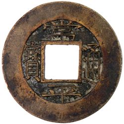 KOREA: AE mun, ND (1857)