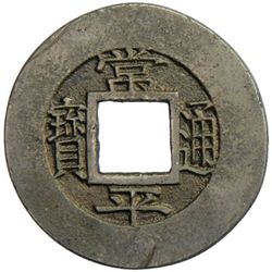 KOREA: AE mun, ND (1857)