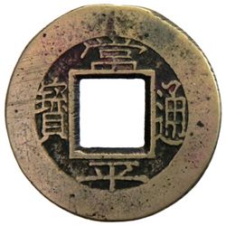 KOREA: AE 5 mun, ND (1883)