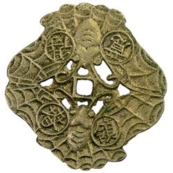 KOREA: AE charm (13.21g), 19th century