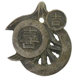 KOREA: AE charm (13.65g), 19th century