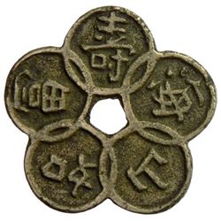 KOREA: AE charm (5.26g), 19th century