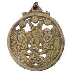 KOREA: AE charm (12.18g), 19th century