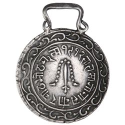 NEPAL: Surendra Vikrama, 1847-1881, AR medal (22.34g), VS1912