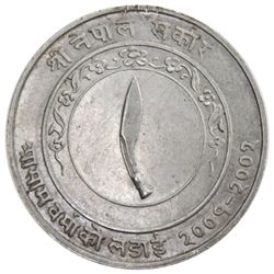 NEPAL: Tribhuvana Vira Vikrama, 1911-1950, AR medal (28.68g), VS2001/2002