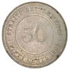 Image 2 : STRAITS SETTLEMENTS: Edward VII, 1901-1910, AR 50 cents, 1905