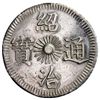 Image 1 : ANNAM: Thieu Tri, 1841-1847, AR 3 tien (12.84g), ND (1841-47)