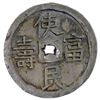 Image 1 : ANNAM: Tu Duc, 1848-1883, AR 1 1/2 tien (5.51g)