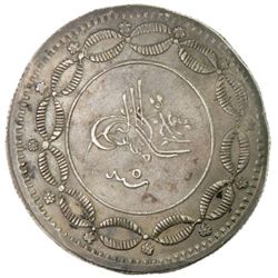 SUDAN: Abdullah Ibn Muhammad, 1885-1898, AR 20 piastres (24.46g), Omdurman, AH1304 year 5