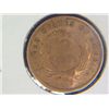 Image 2 : 1866 2 CENT COPPER