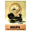 Image 1 : Caviar - 1952 AHAPEAAM A. Aff. N.E. B.E. B + Taches et manque dans la marge du bas / Stains and m...