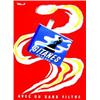 Image 1 : Lot de 15 affiches sur le Tabac "Gitanes Caporal (Villemot) / Cigarettes Fontenoy (J.C Rousseau)...
