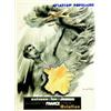 Image 1 : Aviation Populaire 1936 VILLA GEORGES Suivons les jeunes qui veulent la france entière conquise à...