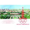 Image 1 : Olympiade Moscou - 80 (Vue de la ville) Aff. N.E. B.E. B - Déchirures / Tears 230/380 € 79 x 111...