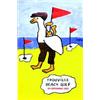 Image 1 : Lot de 2 Affiches sur le golf Trouville Beach Golf - 29 septembre 2001 (Savignac - Imp. E.S. Trou...