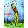 Image 1 : XXè Trophée Lancôme 1989 BUFFET BERNARD "14, 15, 16, 17 septembre 1989 - Golf de Saint-Nom-la-Bre...